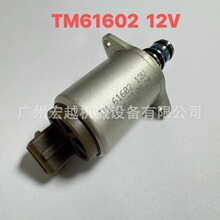 TM61602 12V ��ŷ�