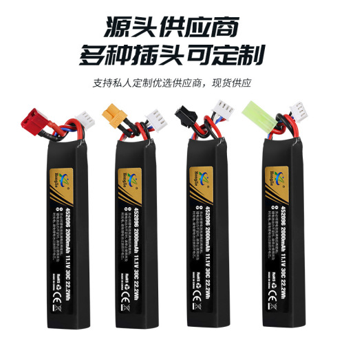 Wholesale 11.1V lithium battery 2000mAh water bomb modified toy accessories core battery tactical version 3S lithium battery