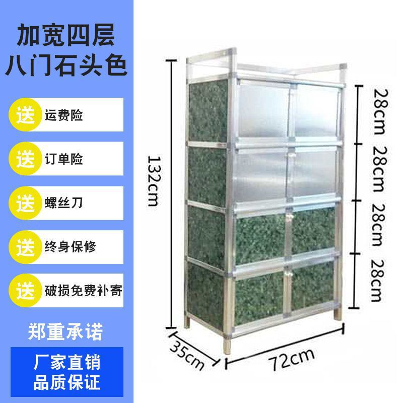 多功能家用碗柜厨房柜储物柜出租房放碗柜餐边柜酒柜茶水柜小代之|undefined