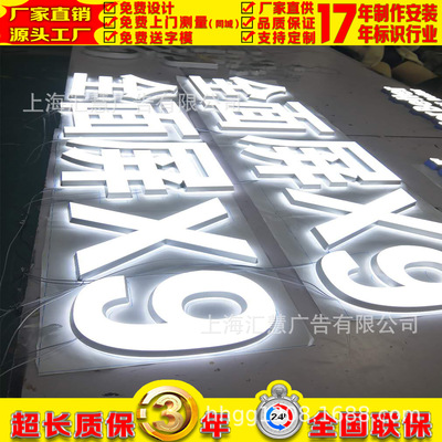 Luminous character,Acrylic word, LED Luminous character,Plastic boxes