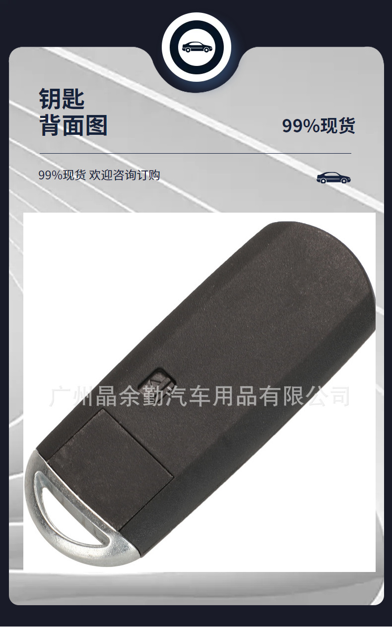 For Mazda 3/6 car key 2/3 key 433 frequency ID49 chip SKE13E-02/SKE13E-01