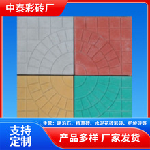 ˮ��ʴu�ɫ���ӳ��е�·�ÿ�����������ƽ�� ˮ����Ʒ���u