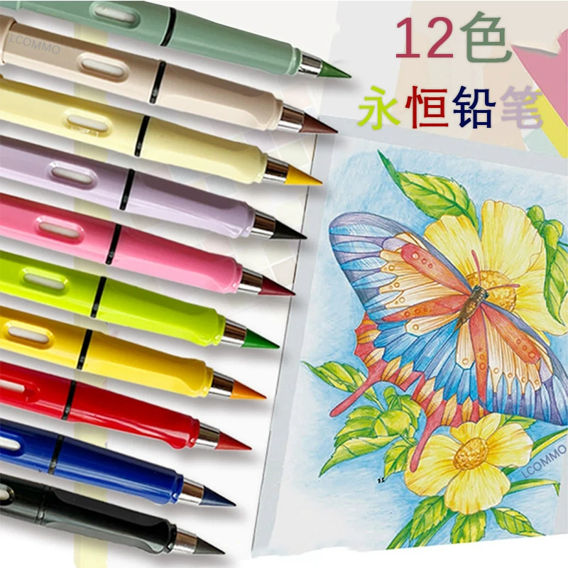 12 цветов Цвет вечный карандаш бесплатно положительный цвет свинца дети живопись граффити черный технология не законченный цветной карандаш
