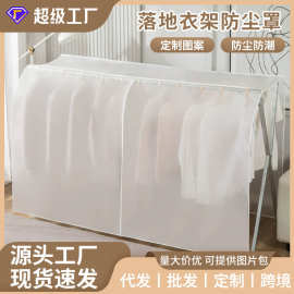 衣服防尘罩半透明挂式大衣罩子卧室遮挡衣服防尘衣柜收纳