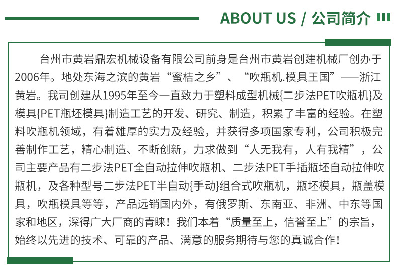 详情页_08