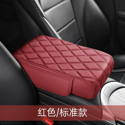 Armrest box pad Multifunctional Booster Armrest Box Wear-Resistant - red-standard-style