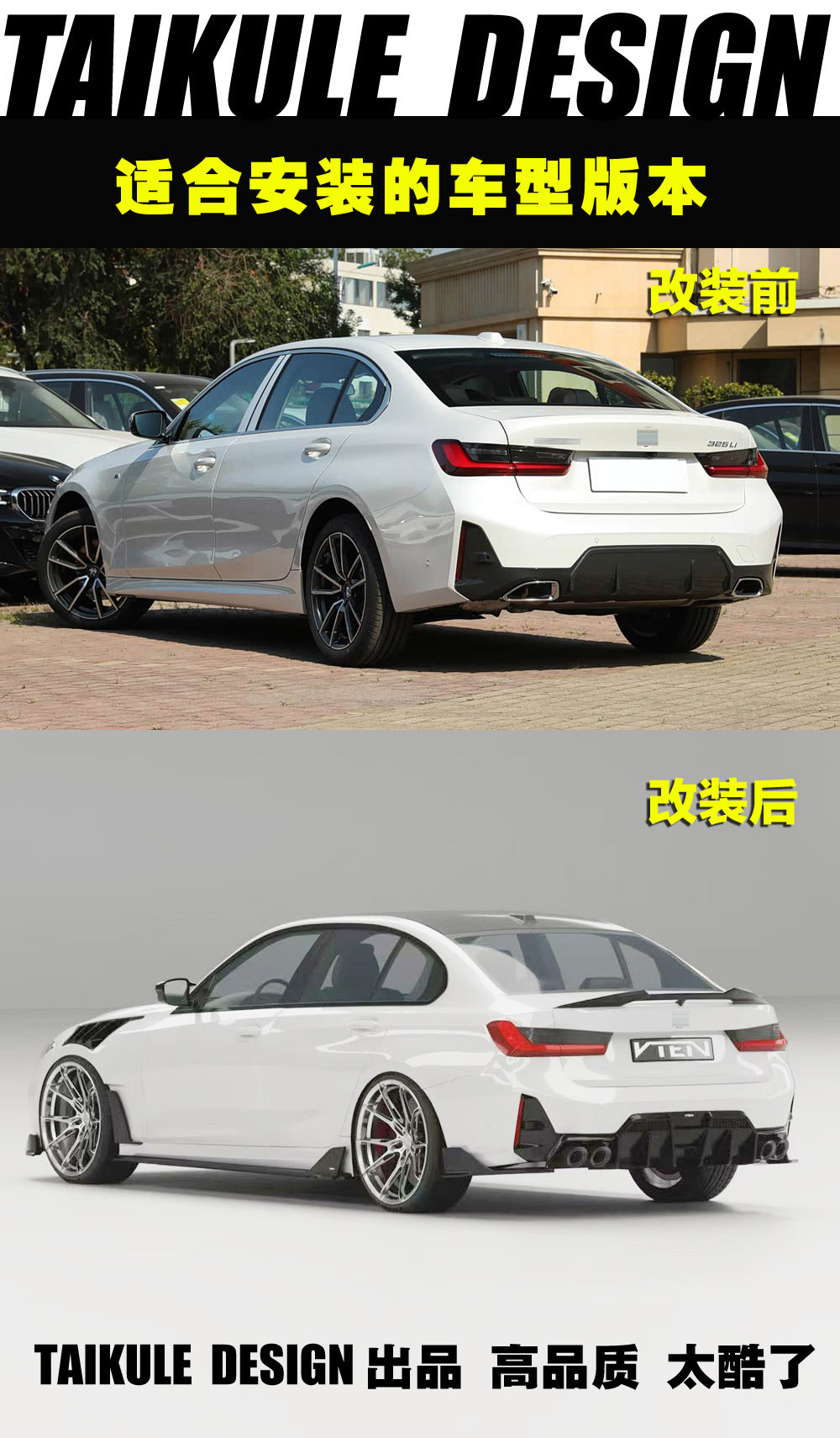 Suitable for BMW 3 Series G20/G28 modification, VTEN second-generation rear spoiler with glossy black paint, V2 rear spoiler for non-destructive installation