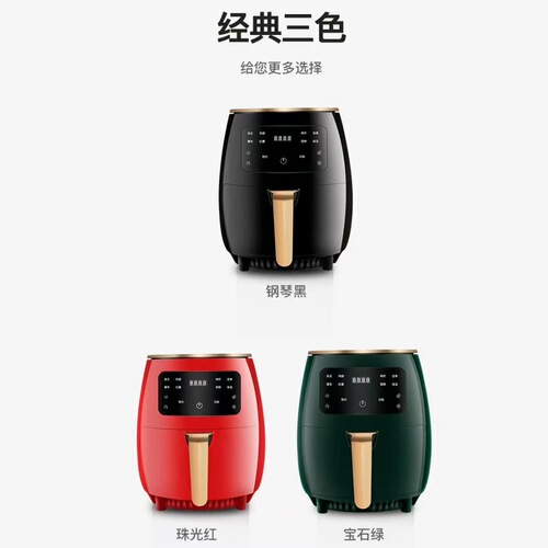 Factory baking pot 6L air fryer cross-border gift delivery fryer wholesale kitchen appliances French fries machine