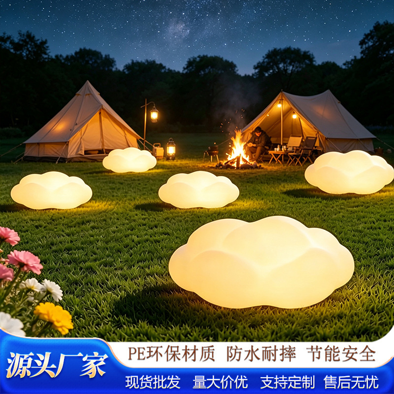 Glowing Cloud Lights, Solar-Powered Garden Lawn Lights, Community Shopping Malls, Squares, Villas, Gardens, Internet-Famous Cloud Decorative Lights