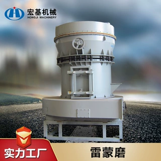 碳酸钙磨粉机 大型活性炭超细雷蒙磨 石料磨粉机 雷蒙磨生产厂家