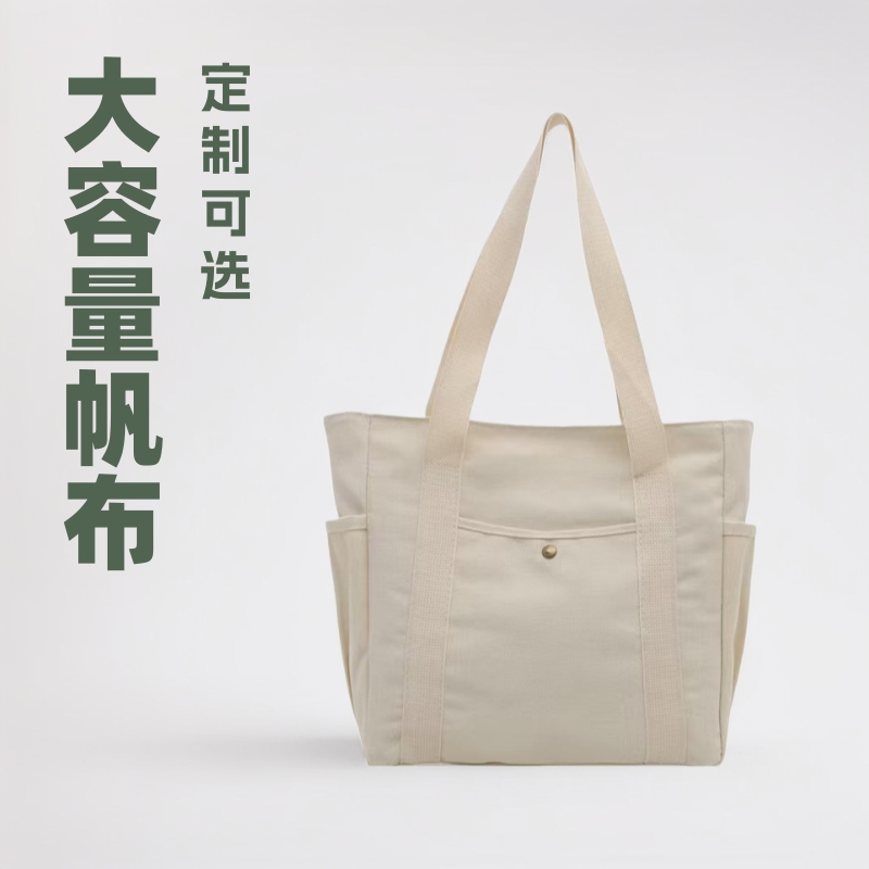 大容量帆布托特帆布包上班手提外出高颜值通勤百搭文艺学生装