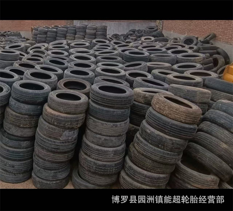 废旧轮胎5.jpg