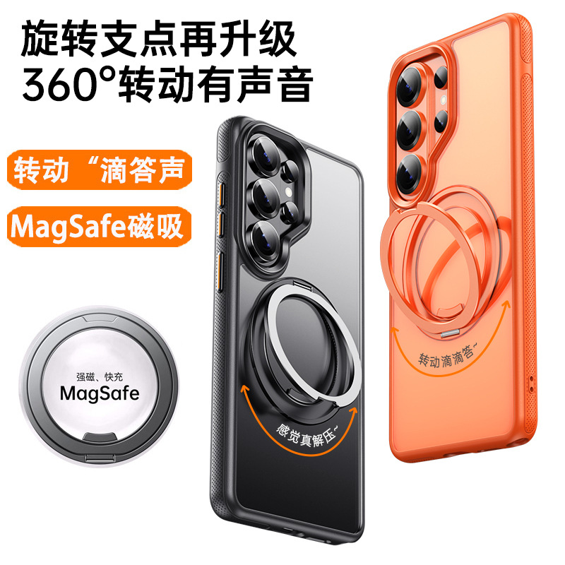 广州美壳达电子科技有限公司