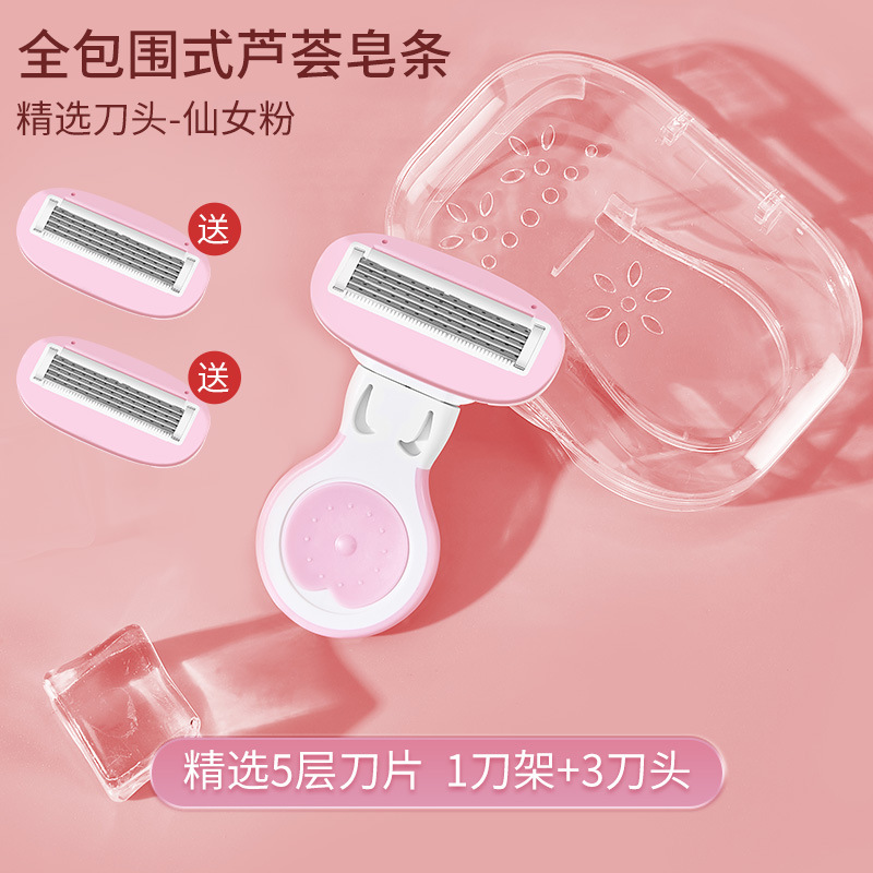 Fairy powder [1 tool holder 3 tool head]]