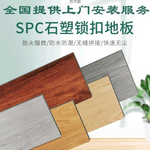 pvcʯ���i�ۿ���ʽspcʯ��ľ�ذ����Ҽ��÷��¼Ӻ�ذ��