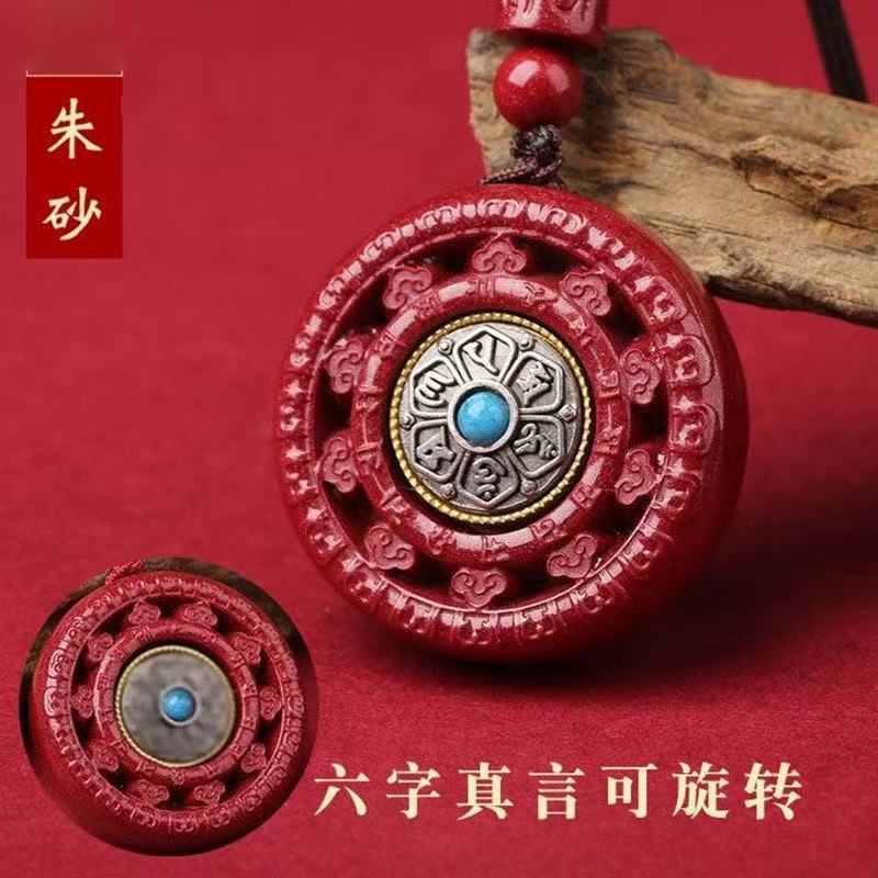 天然原矿朱砂转运轮吊坠子高含量紫金帝王红砂本命年项链吊坠批发|undefined
