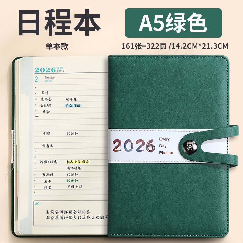 日程本礼盒定制仿皮商务时间管理todolist计划本自律打卡效率手册|undefined
