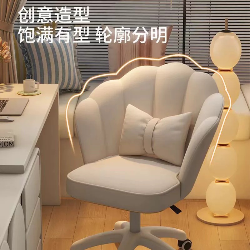 Спальня для девочек косметическое кресло домашнее компьютерное кресло