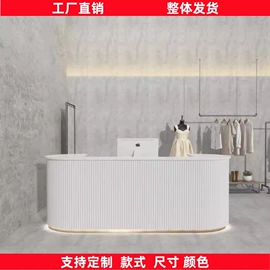 办公案、台;办公桌;吧台