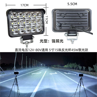 Ön faralar, Square Light Strong Light Modified Waterproof - white-light-5-inch-square-15-bead-astigmatism-reflective-cup