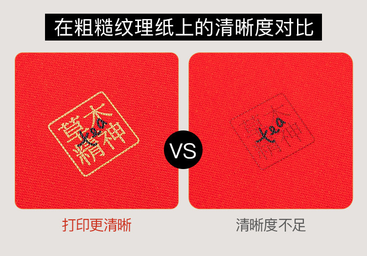 密封罐pro罐身印刷技术升级-拷贝_05.jpg