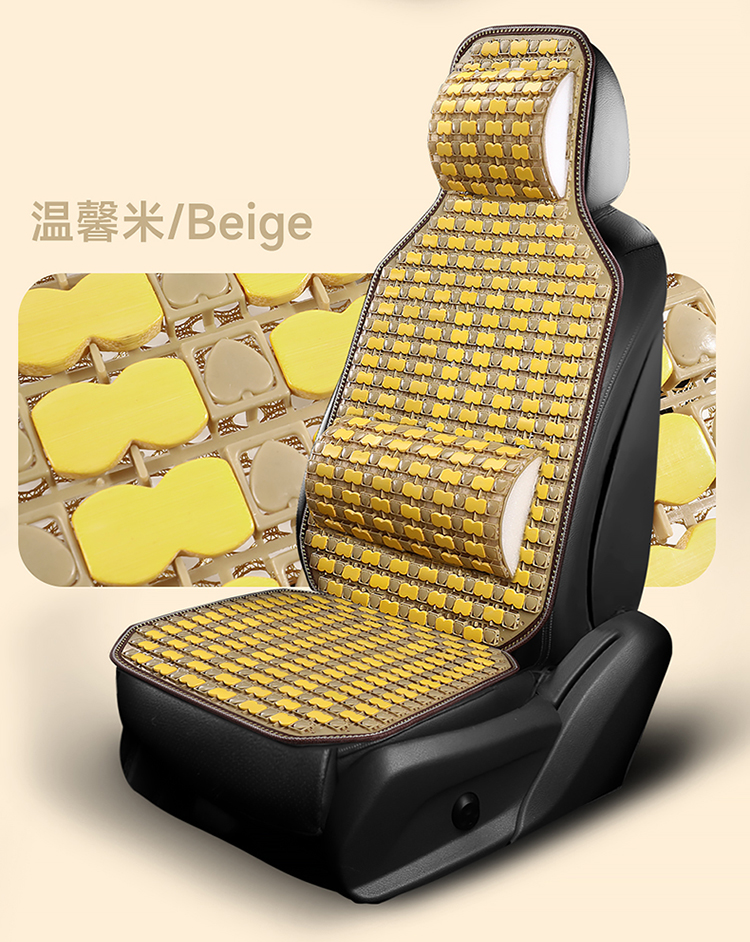 2026 New Summer Bamboo Car Seat Cushion Set, Suitable for All Seasons, Ventilated and Breathable Massage Lumbar Cushion for Trucks, Multi-Piece Set