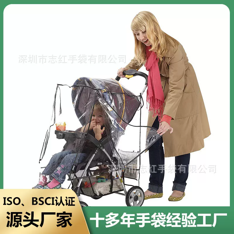 龙岗厂家供应婴儿推荐车防尘罩便携式PVC防尘罩童车防雨罩
