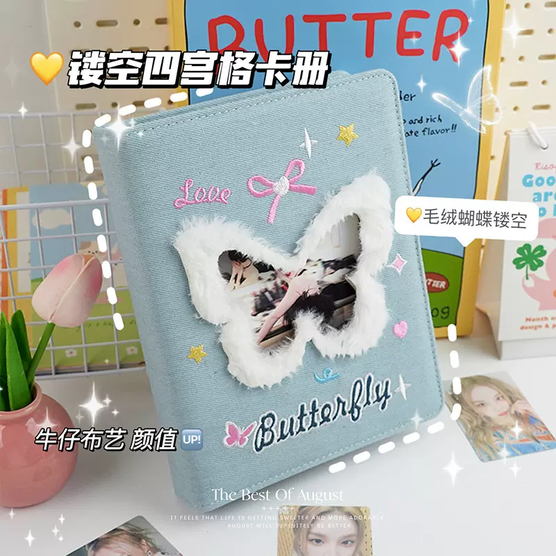 高颜值ins风牛仔蝴蝶卡册女生A5活页相册拍立得小卡收纳册四宫格