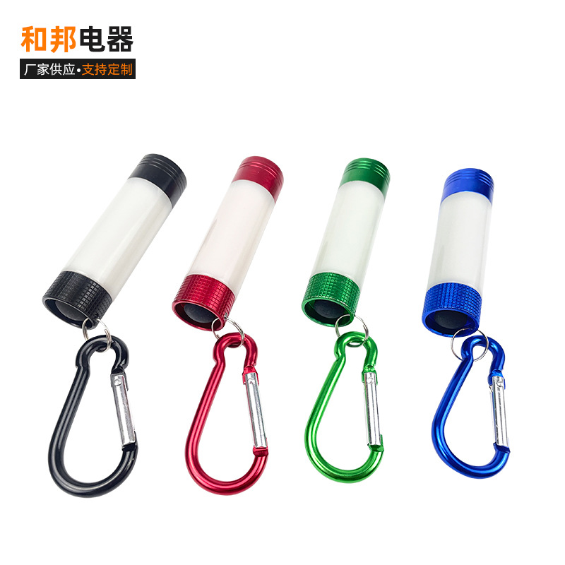 Telescopic aluminum alloy flashlight mountaineering buckle mini flashlight outdoor camping light backpack light gift 1LED flashlight