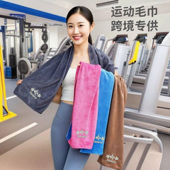 跨境运动健身毛巾吸汗速干马拉松跑步健身房器械多功能体育馆垫巾
