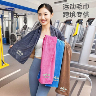 Cross-Border Sports Fitness Towel Sweat-Absorbent Quick-Drying Marathon Running Gym Equipment Multi-Functional Gym Mat Towel