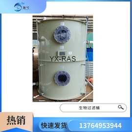 水产养殖过滤器、去除氨氮和亚硝酸盐生物过滤桶快速发货