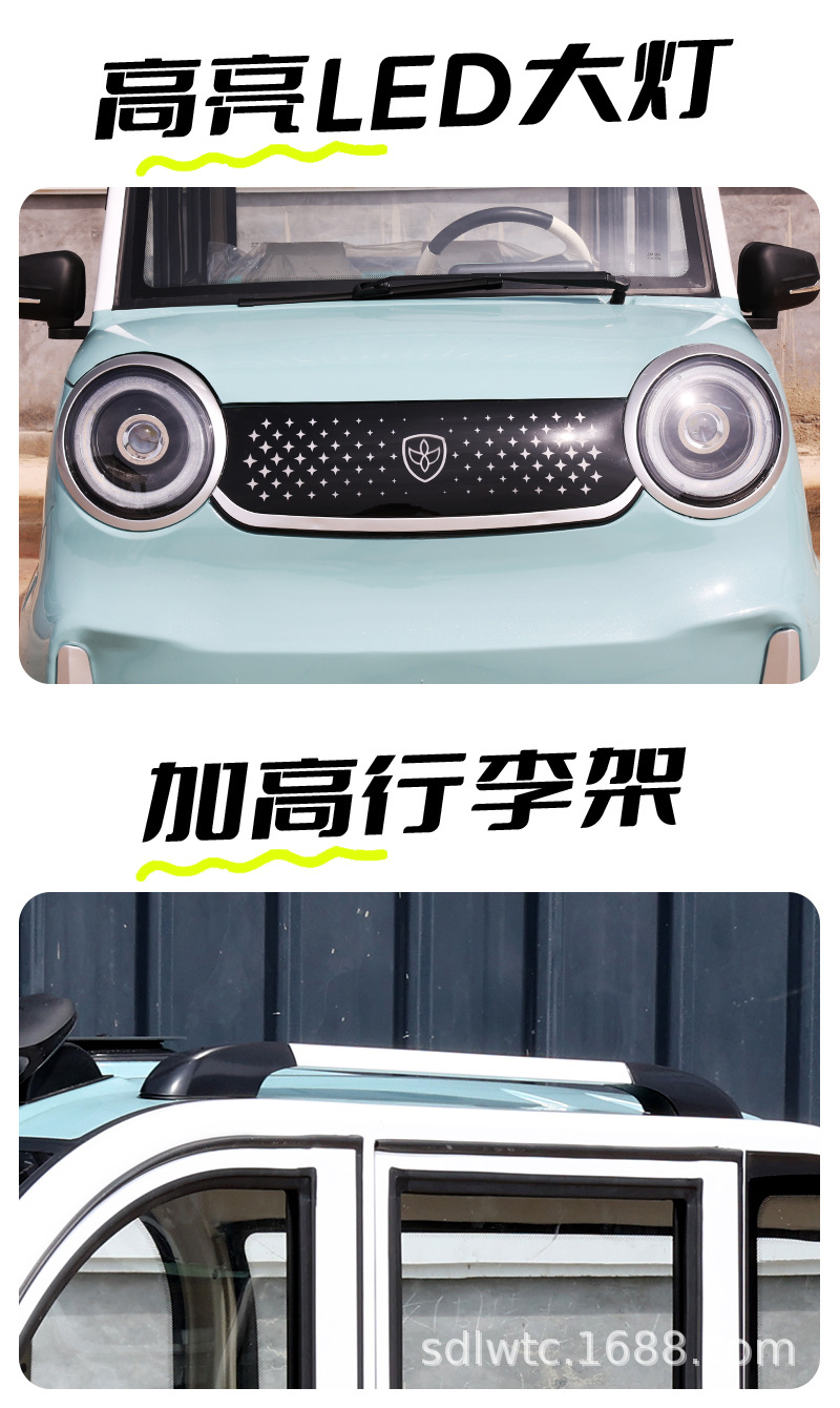详情图_14.jpg