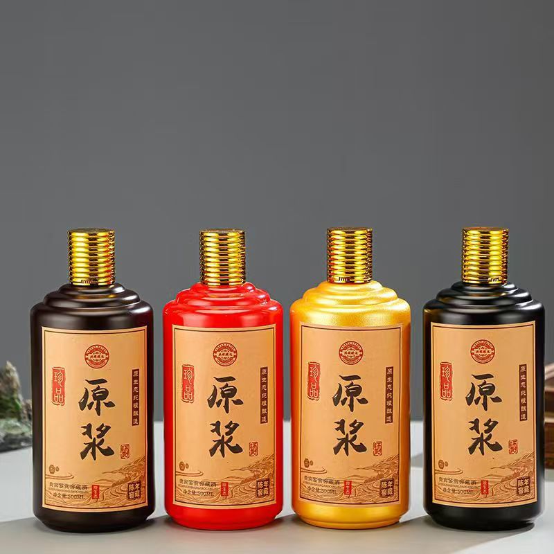 批发原浆白酒瓶密封自酿玻璃酒瓶仿茅台镇白瓷空酒瓶一斤装酒瓶