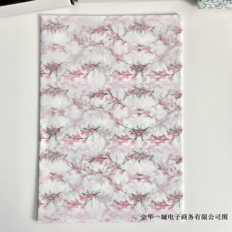 Ins迎春ピンクシドニー紙diy生花ギフト包装紙平価雰囲気包装材料流出物包装紙|undefined