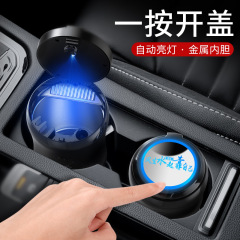 Car ashtray with cover, metal liner, in-car creative ashtray, LED light, home office, automotive supplies