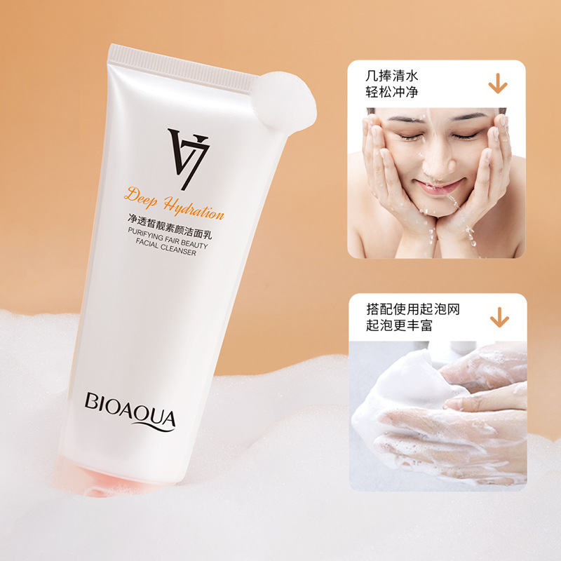 Boquanya V7 limpiador facial delicada espuma de limpieza de la suciedad de limpieza limpiador facial al por mayor