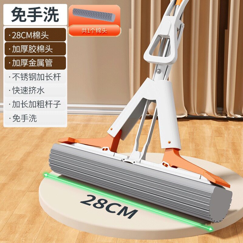 [fully wrapped with four layers of squeezing] off-white 28cm mop + 1 moisturizing cotton head + reinforced stainless steel rod