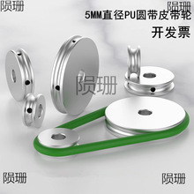 Ƥ��݆�β�늙Co���X�Ͻ�5mmPU�A���۰������IС���R�_���S����݆