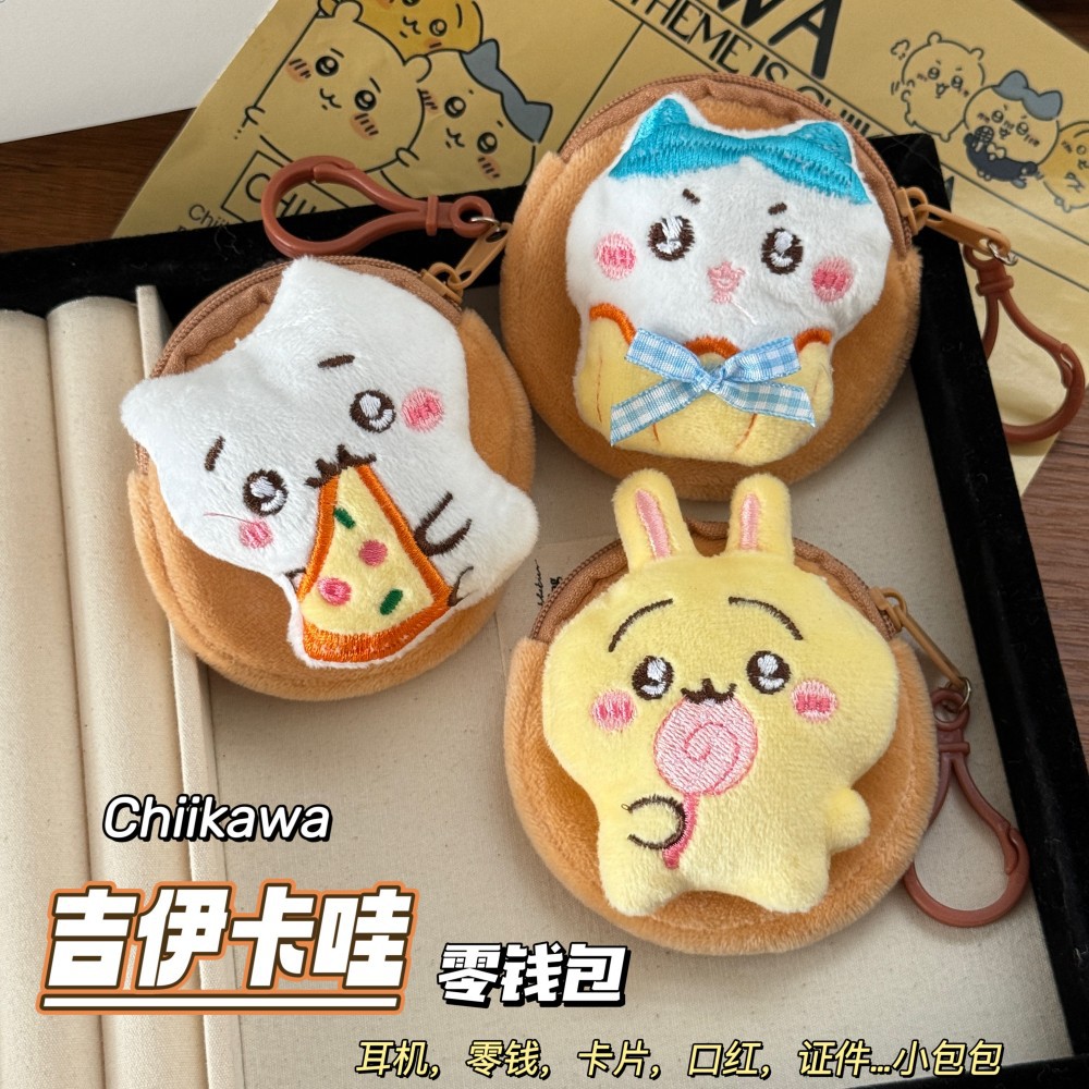Cute Chiikawa Coin Purse Xiaoba Usachi Headphone Bag Pendant Card Bag Cartoon Plush Bag Accessories