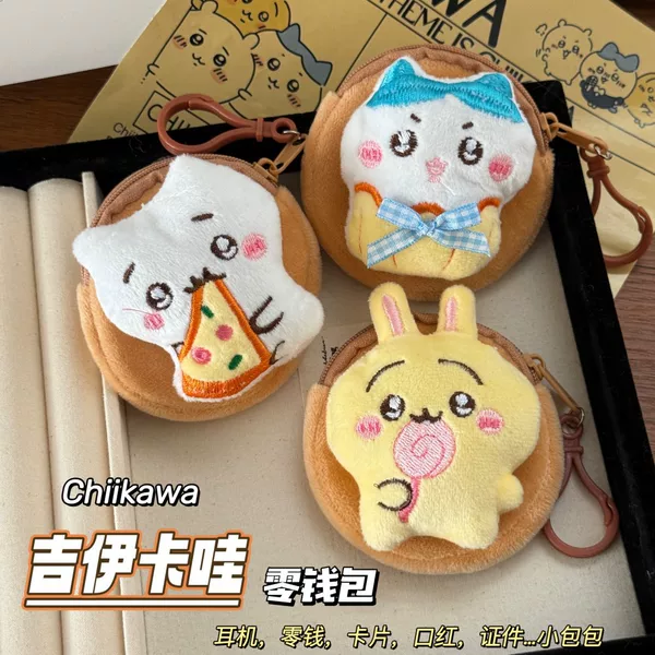 Cute Chiikawa Coin Purse Xiaoba Usachi Headphone Bag Pendant Card Bag Cartoon Plush Bag Accessories