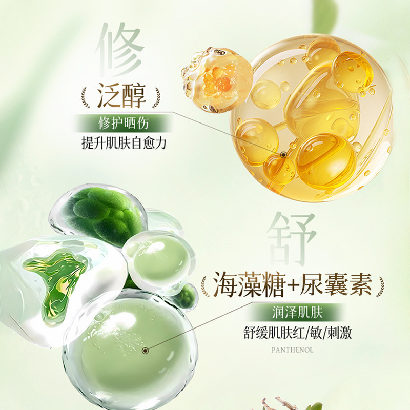 LVFEI extracto de planta de aloe, hidratación de gel de aloe, reparación de la piel dañada, rejuvenecimiento de la piel, humectación de la piel, fabricante del partido estudiantil image 5