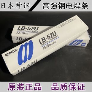 �ձ����KOBELCO늺��lNC-38���P䓺��l E308-16���P䓺��l