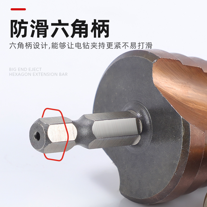 Taladro de pagoda de ranura recta en espiral con vástago hexagonal multifuncional Taladro de pagoda de escalera de cobalto de acero de alta velocidad de grado industrial