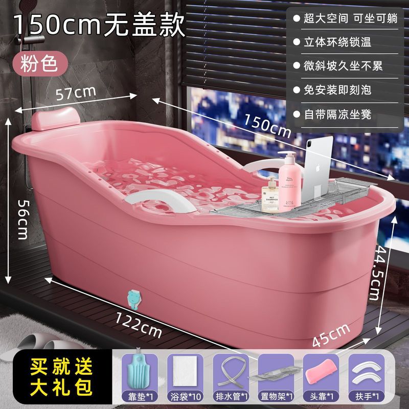 大人泡澡桶成人家用全身洗澡浴缸大号浴桶加厚洗澡盆澡盆塑料浴盆|undefined