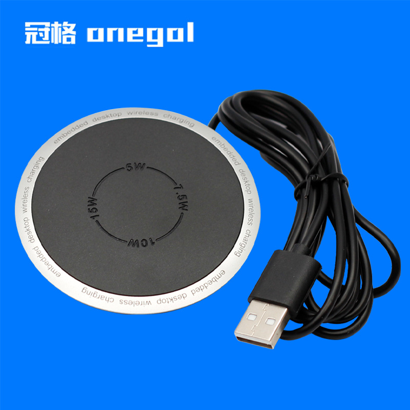 新款2-7MM侧面卡位设计W2超薄嵌入式无线充电座桌面隐藏式防水家