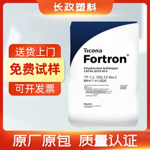 ������ȼPPS����̩�Ƽ{6162A7������˹�͟�������\������ʳƷ��