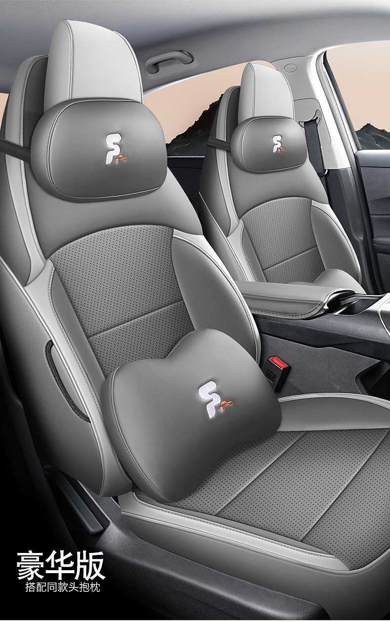 Changan Eado third and fourth generation seat covers, full coverage for 24-25-2026 models, PHEV new Blue Whale special car seat cushions