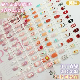 甲片/穿戴甲;美甲贴;美甲工具套装