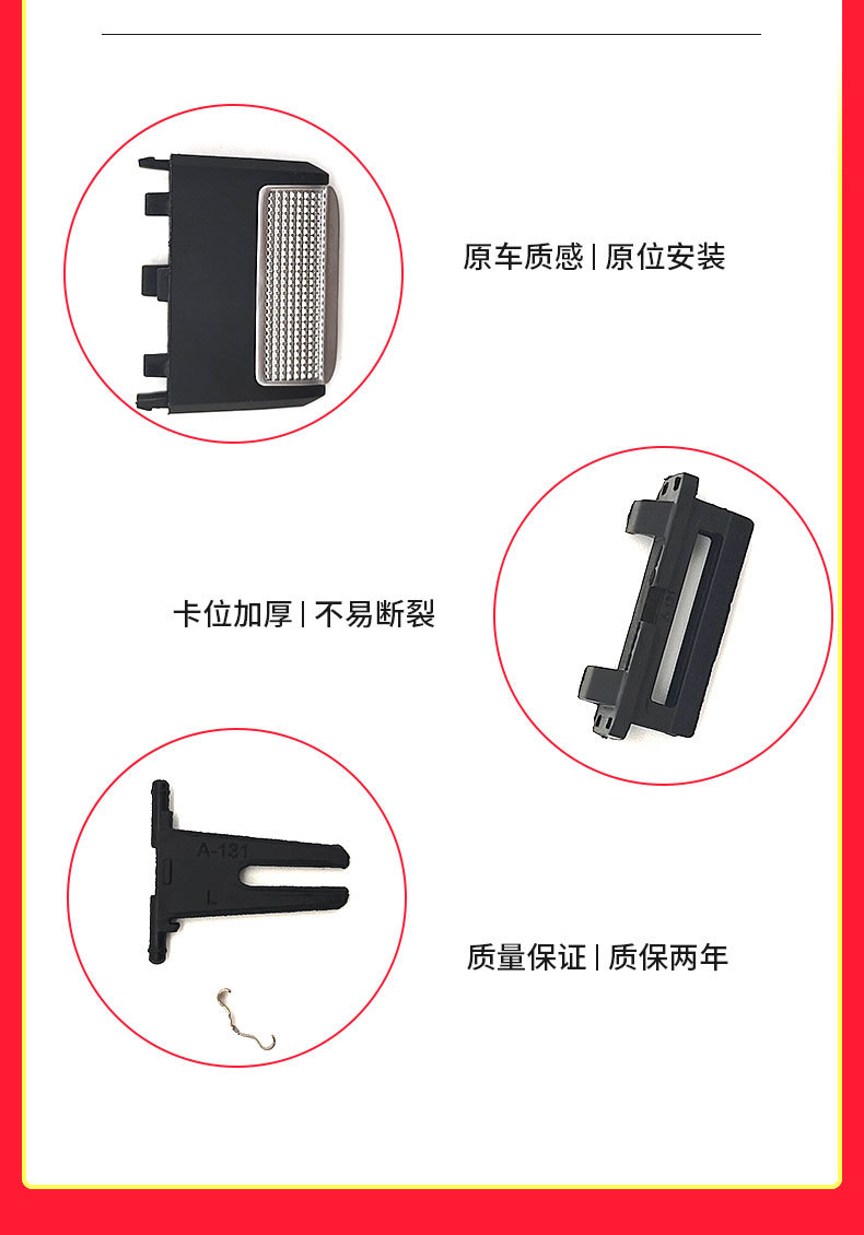 Suitable for Mercedes-Benz GLE-class GLS-class air conditioning air outlet paddle W167 front and rear air conditioning buckle 1678302104